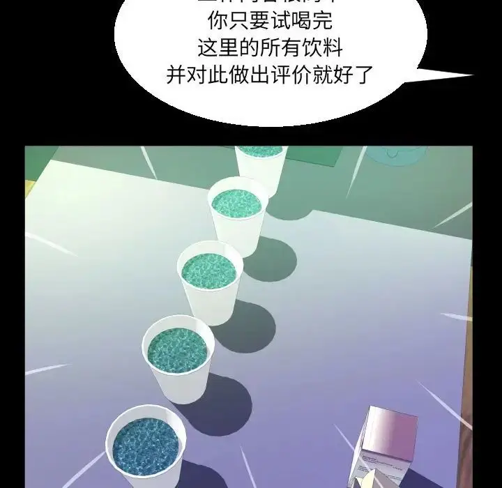 漫画《阿姨》第89话第64张图
