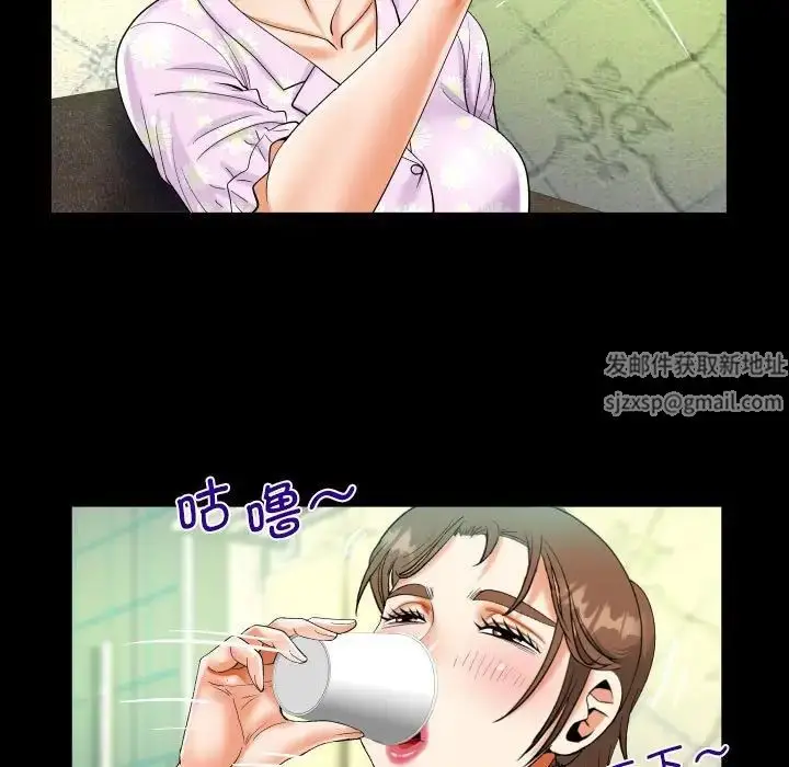 漫画《阿姨》第89话第67张图