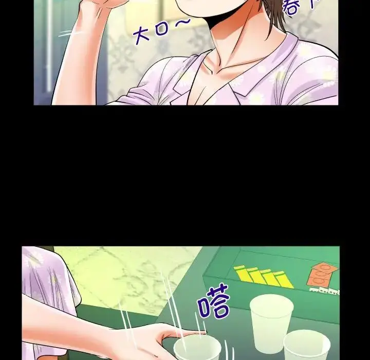 漫画《阿姨》第89话第68张图
