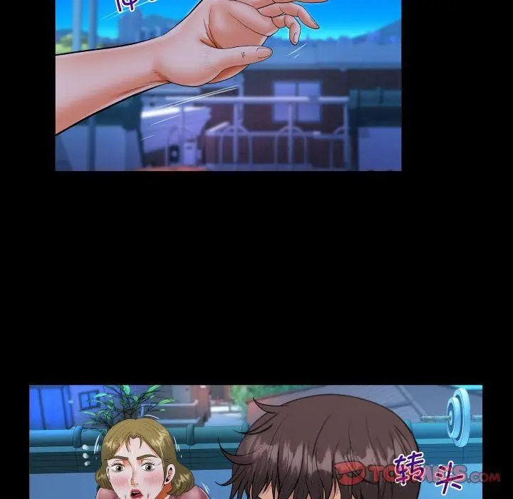 漫画《阿姨》第133话第54张图
