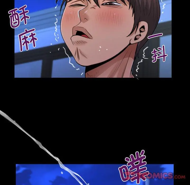 漫画《阿姨》第133话第6张图