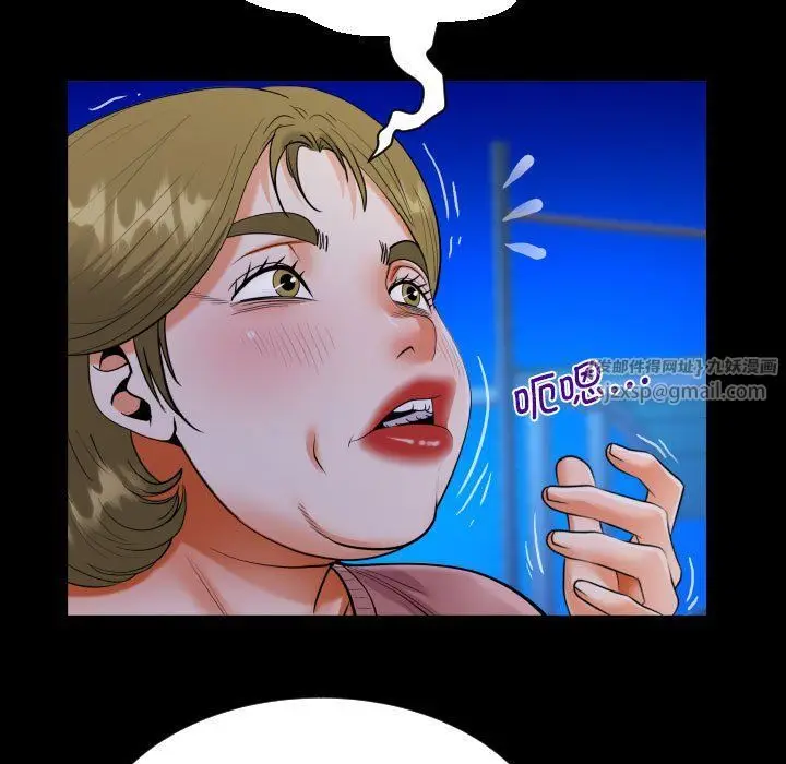 漫画《阿姨》第133话第63张图