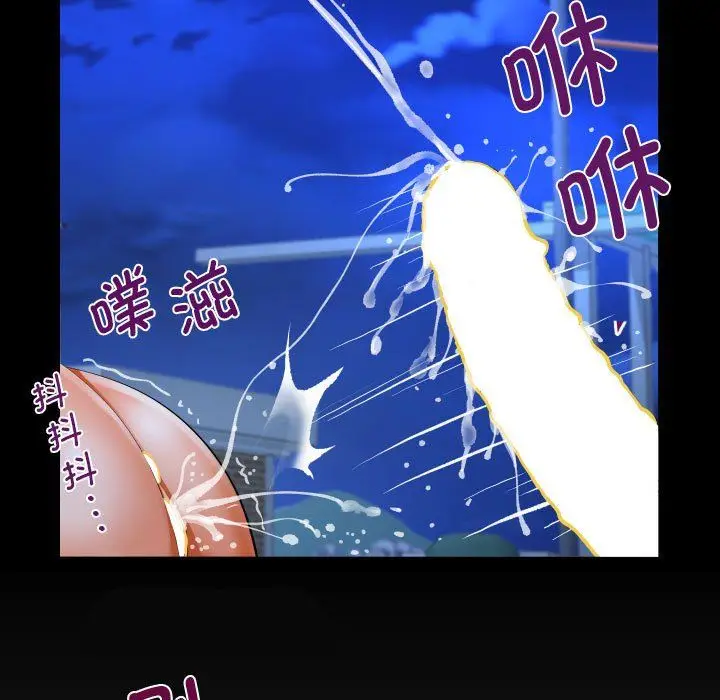 漫画《阿姨》第133话第7张图