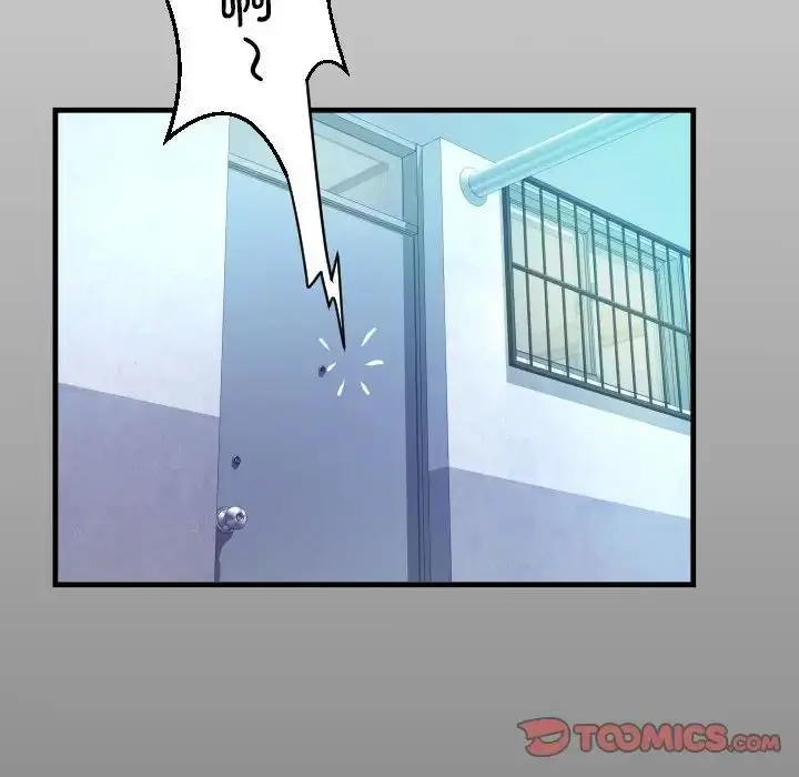 漫画《阿姨》第100话第14张图