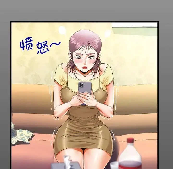 漫画《阿姨》第100话第15张图