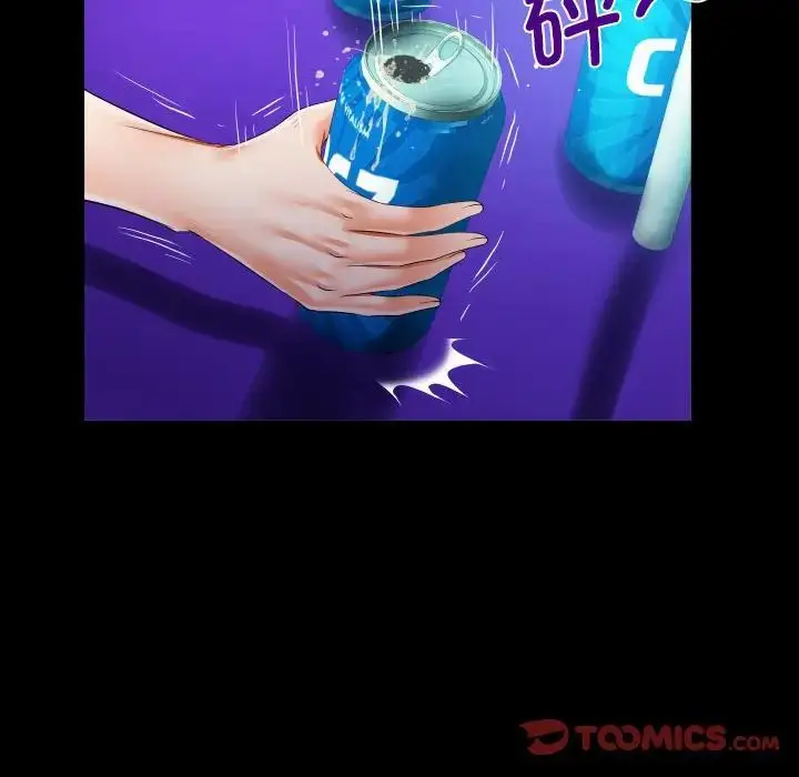 漫画《阿姨》第100话第26张图