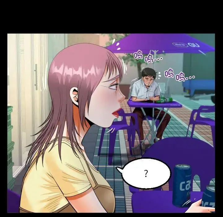 漫画《阿姨》第100话第27张图