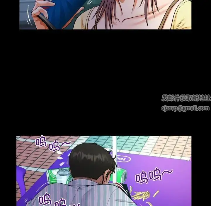 漫画《阿姨》第100话第29张图