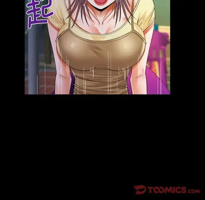 漫画《阿姨》第100话第46张图