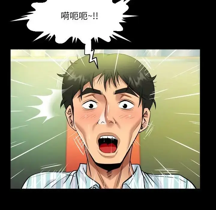 漫画《阿姨》第100话第64张图