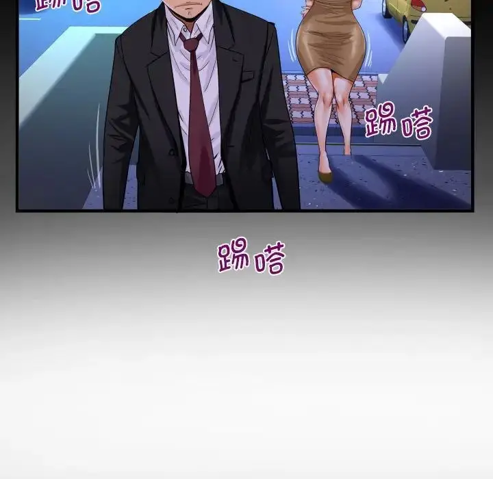 漫画《阿姨》第95话第21张图