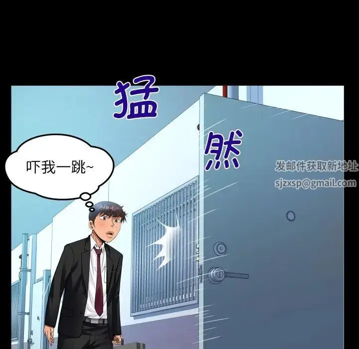 漫画《阿姨》第95话第63张图
