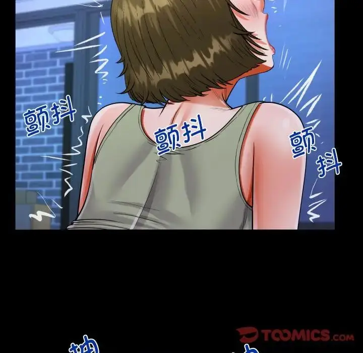 漫画《阿姨》第115话第30张图
