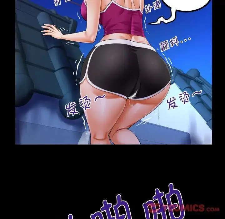 漫画《阿姨》第115话第36张图