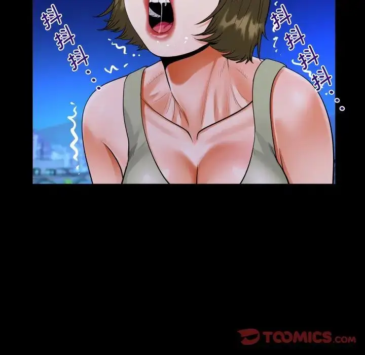 漫画《阿姨》第115话第40张图
