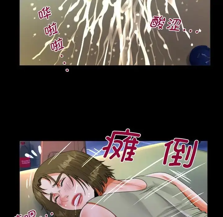 漫画《阿姨》第115话第47张图