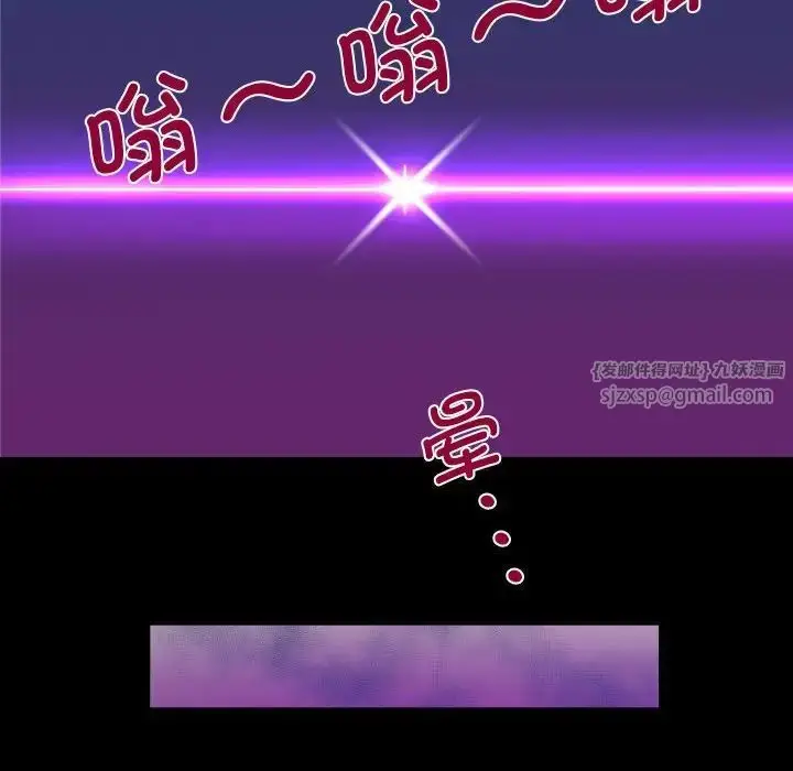 漫画《阿姨》第115话第75张图