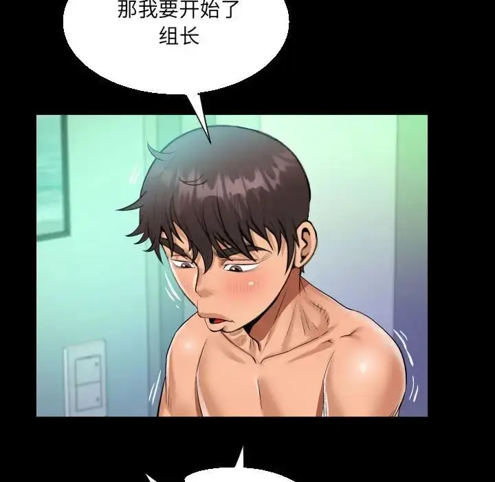 漫画《阿姨》第82话第31张图