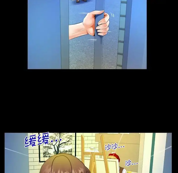 漫画《阿姨》第82话第65张图