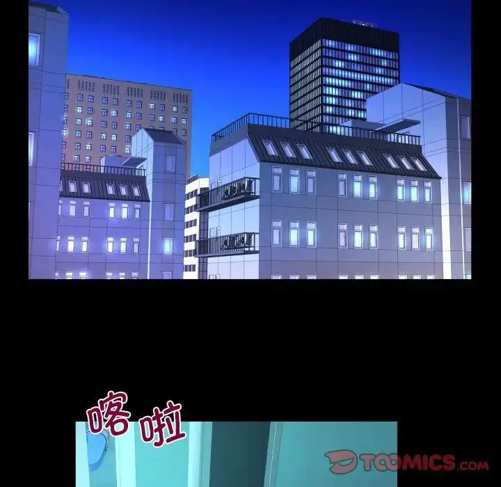 漫画《阿姨》第87话第64张图
