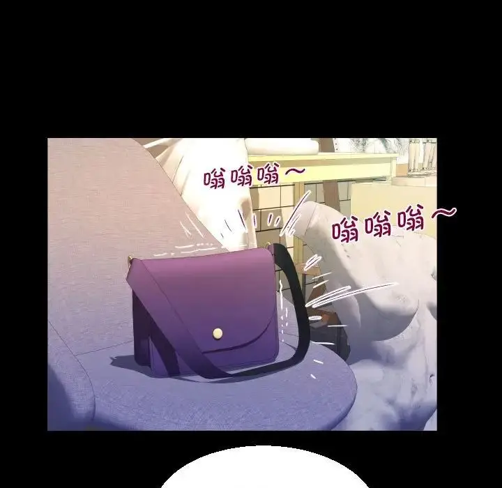 漫画《阿姨》第87话第71张图