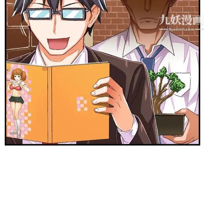 漫画《绘写你我的纯真》第14话第18张图