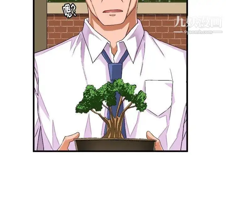 漫画《绘写你我的纯真》第14话第21张图