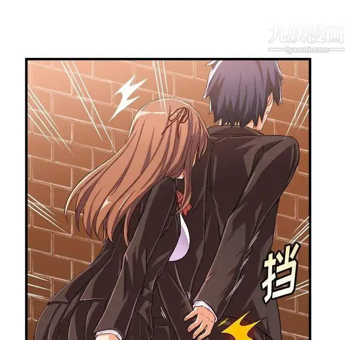 漫画《绘写你我的纯真》第14话第27张图