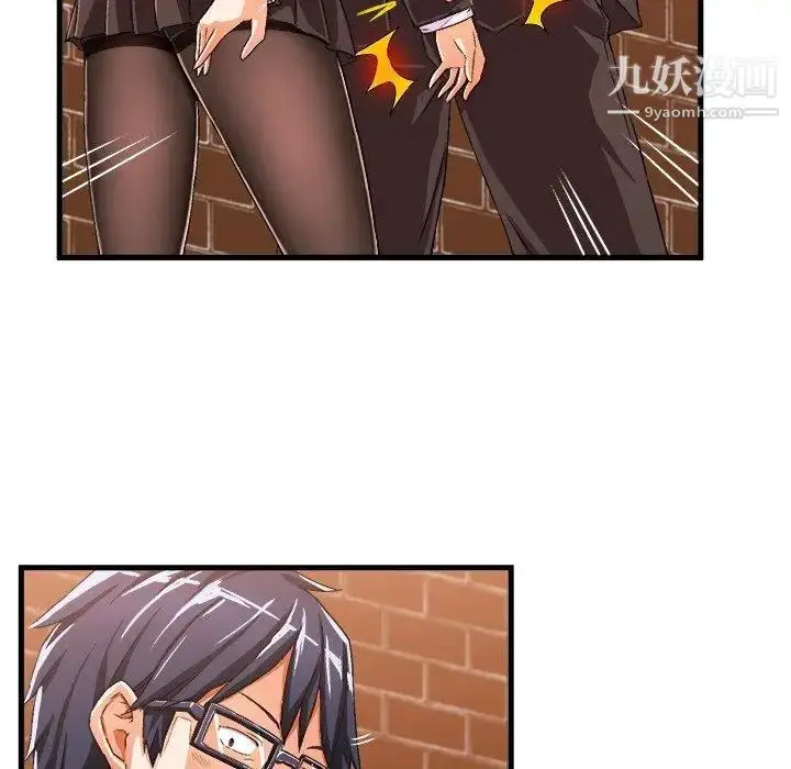 漫画《绘写你我的纯真》第14话第28张图