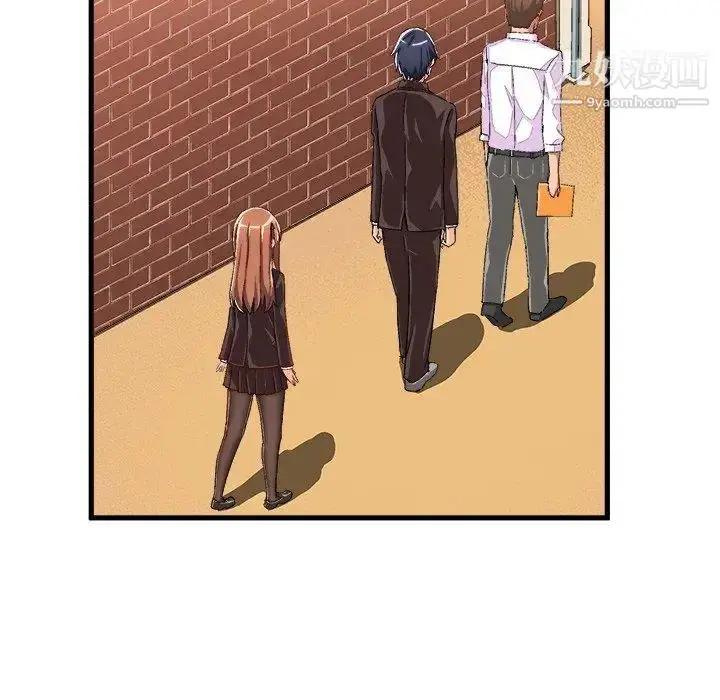 漫画《绘写你我的纯真》第14话第34张图