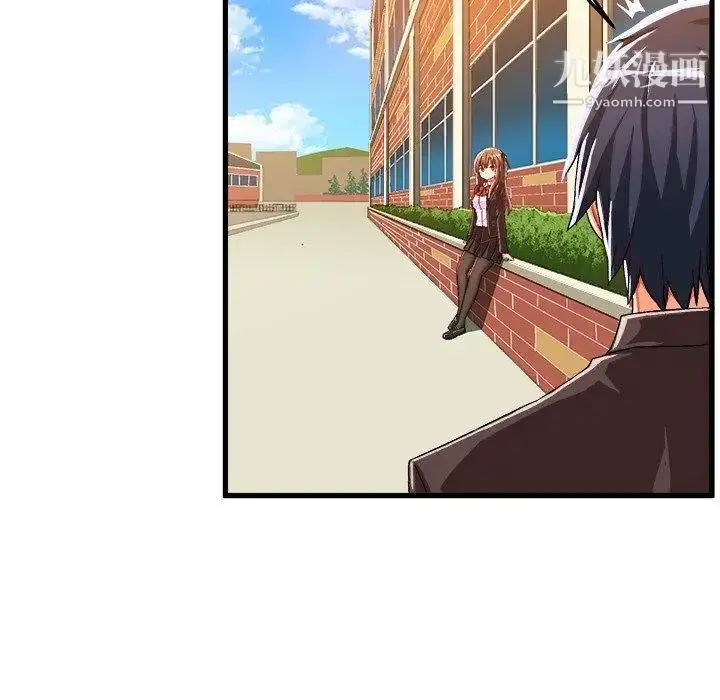 漫画《绘写你我的纯真》第14话第38张图