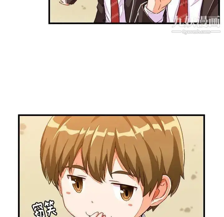 漫画《绘写你我的纯真》第14话第60张图
