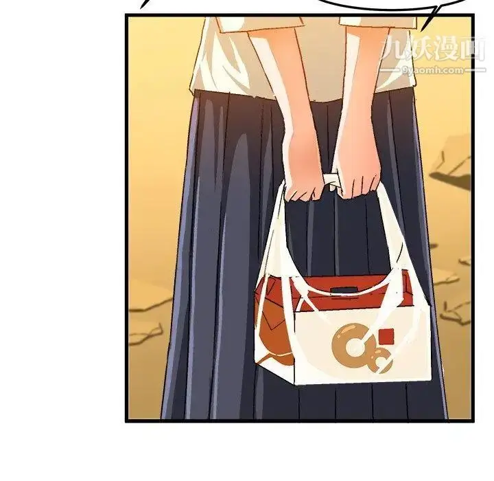 漫画《绘写你我的纯真》第14话第76张图