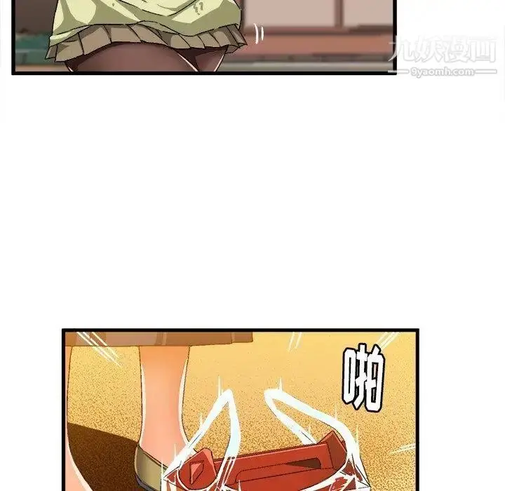 漫画《绘写你我的纯真》第14话第86张图