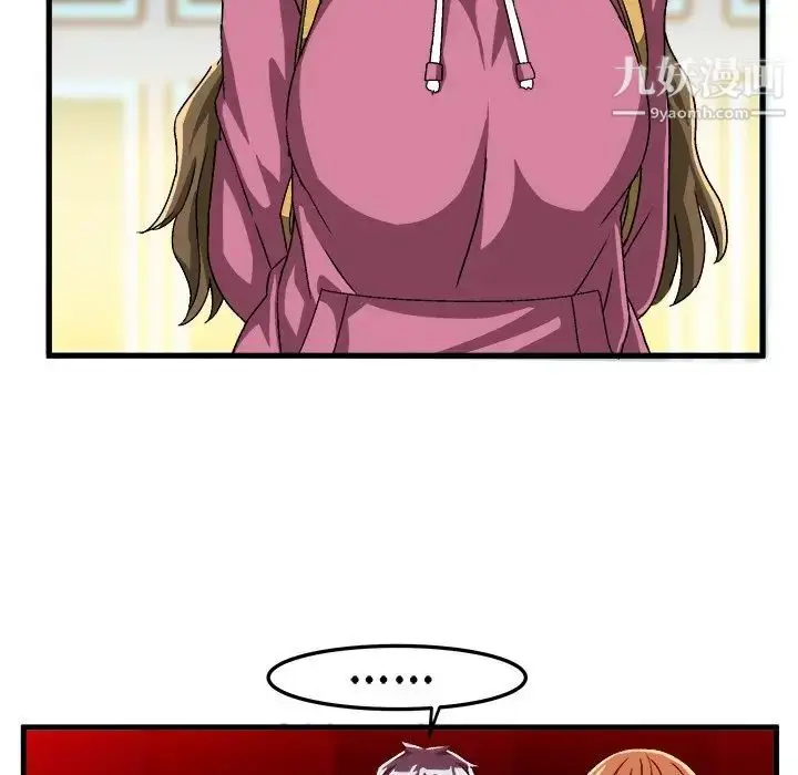 漫画《绘写你我的纯真》第30话第33张图