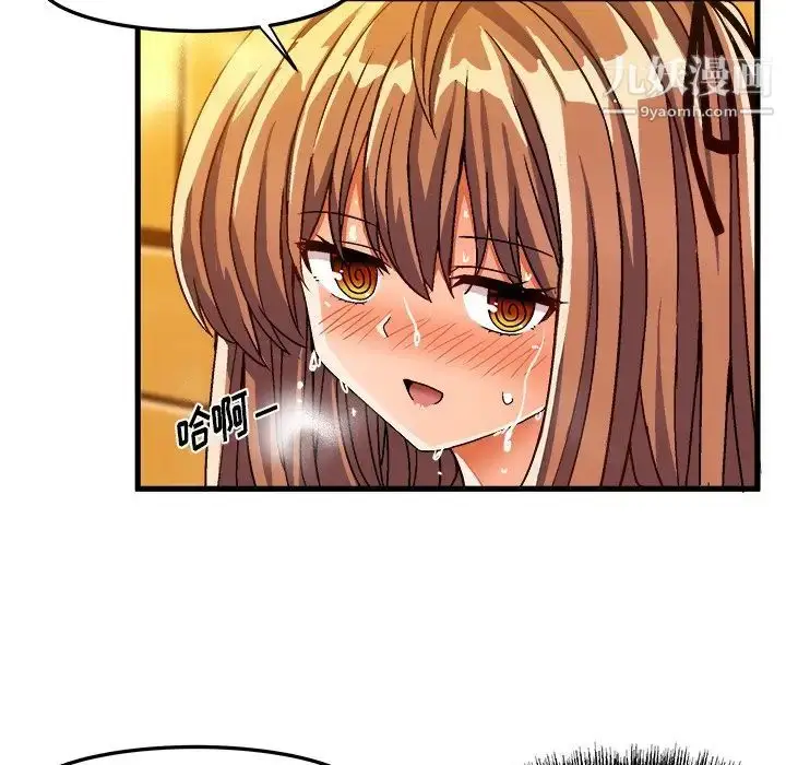 漫画《绘写你我的纯真》第30话第68张图