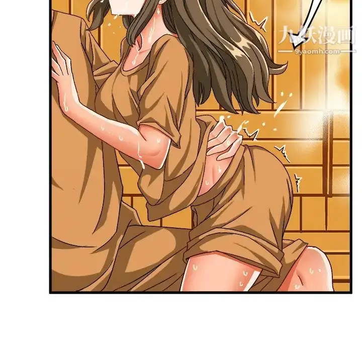 漫画《绘写你我的纯真》第30话第73张图