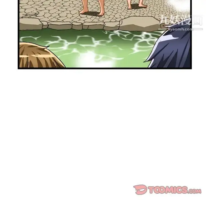 漫画《绘写你我的纯真》第39话第18张图
