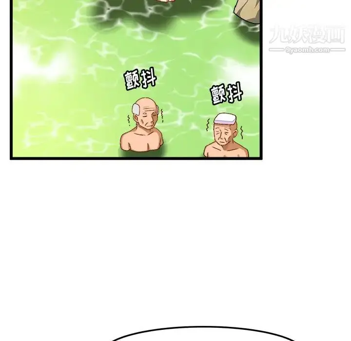 漫画《绘写你我的纯真》第39话第25张图