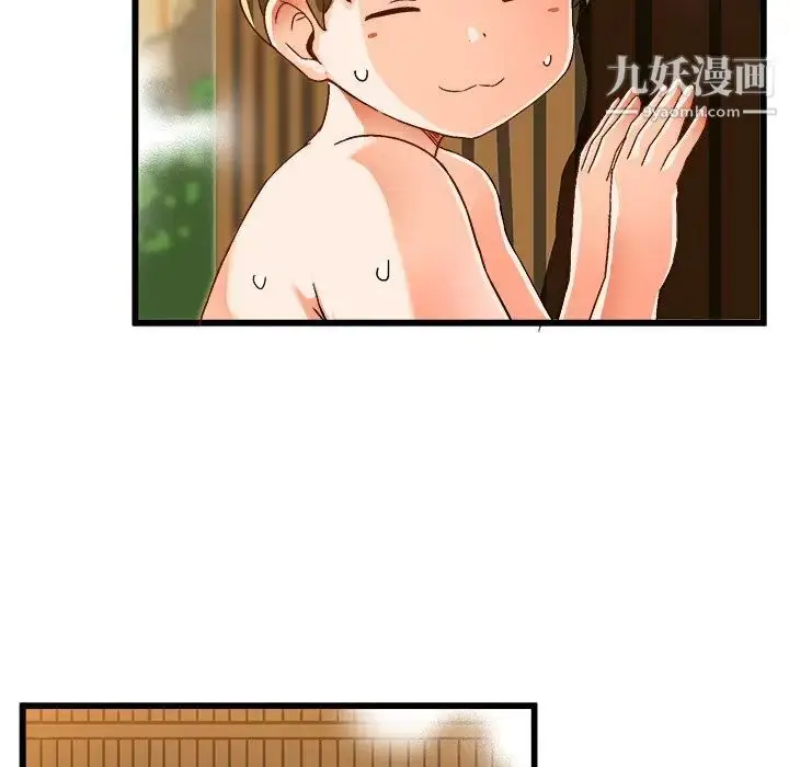 漫画《绘写你我的纯真》第39话第28张图