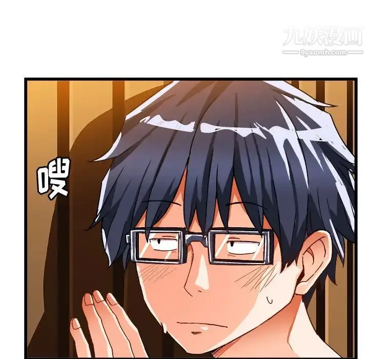 漫画《绘写你我的纯真》第39话第30张图