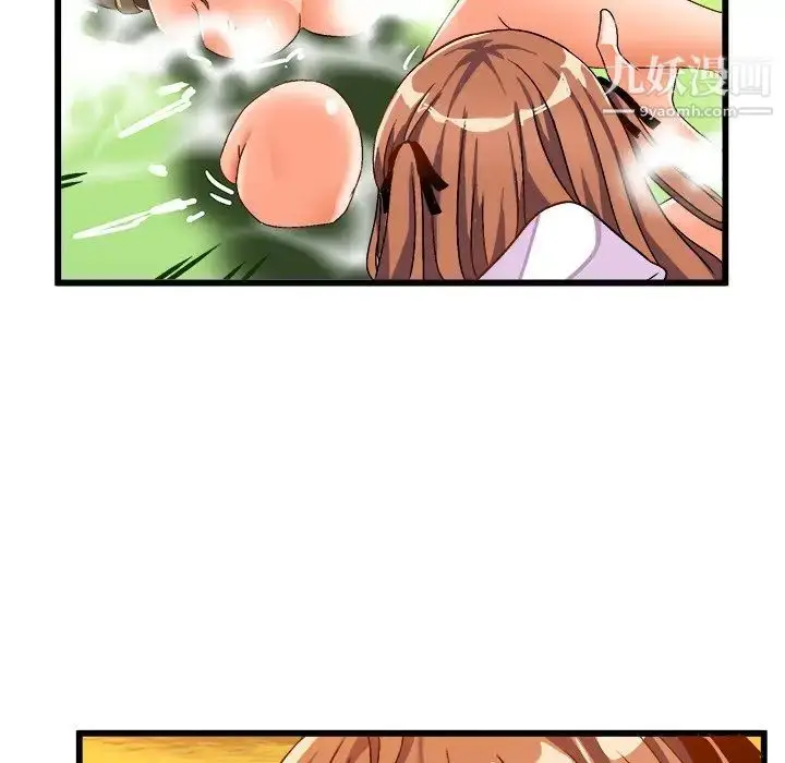漫画《绘写你我的纯真》第39话第36张图