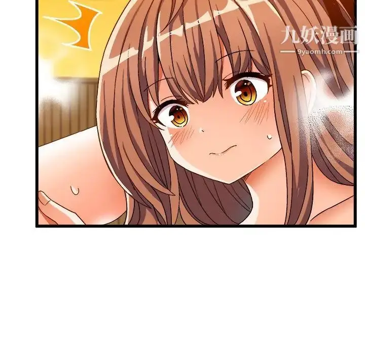 漫画《绘写你我的纯真》第39话第37张图