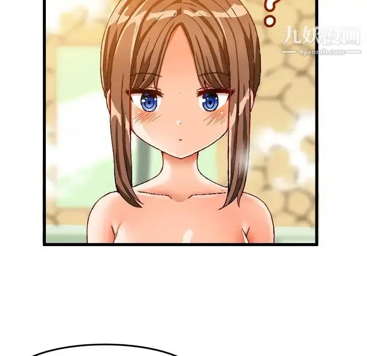 漫画《绘写你我的纯真》第39话第45张图