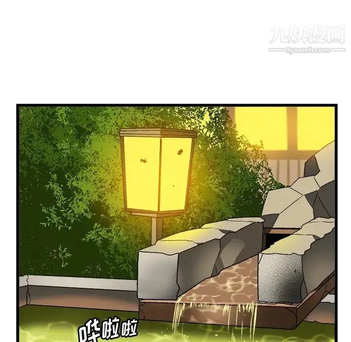 漫画《绘写你我的纯真》第39话第51张图