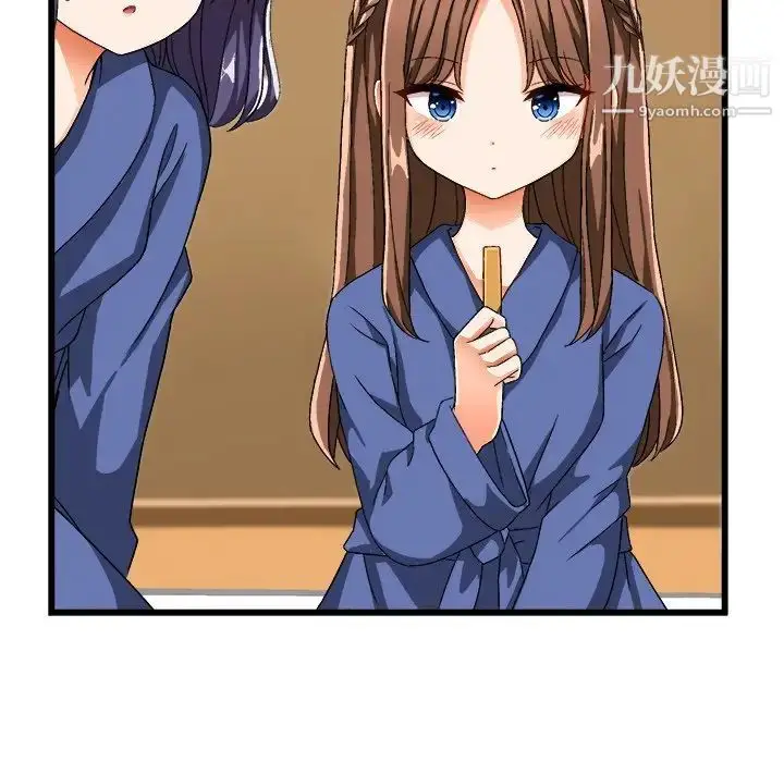 漫画《绘写你我的纯真》第39话第67张图