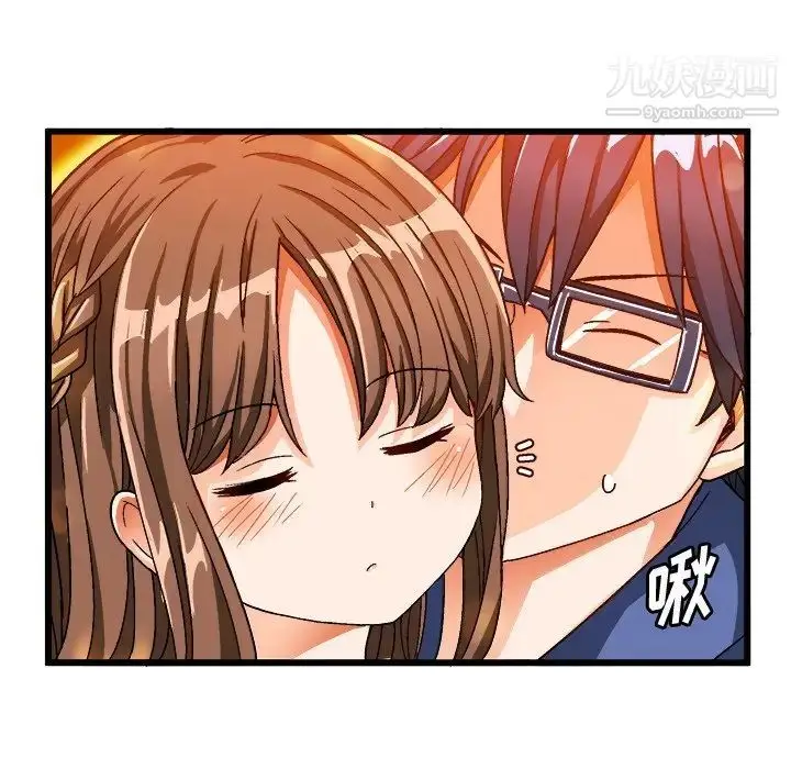 漫画《绘写你我的纯真》第39话第80张图