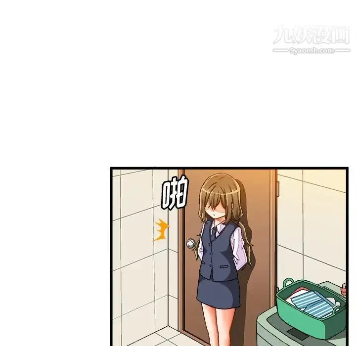 漫画《绘写你我的纯真》第37话第10张图