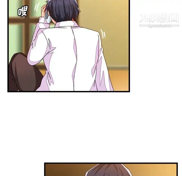 漫画《绘写你我的纯真》第37话第34张图