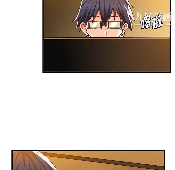 漫画《绘写你我的纯真》第37话第35张图